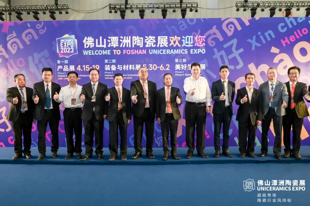 Ҏ(gu)ģČI(y)մչ2023ɽ̶ޣHմcl(wi)ԡչ[ʢ_Ļ